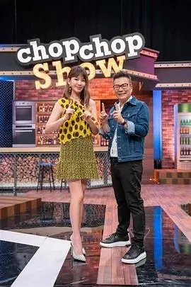 深夜食堂观察室 韩国慢综艺